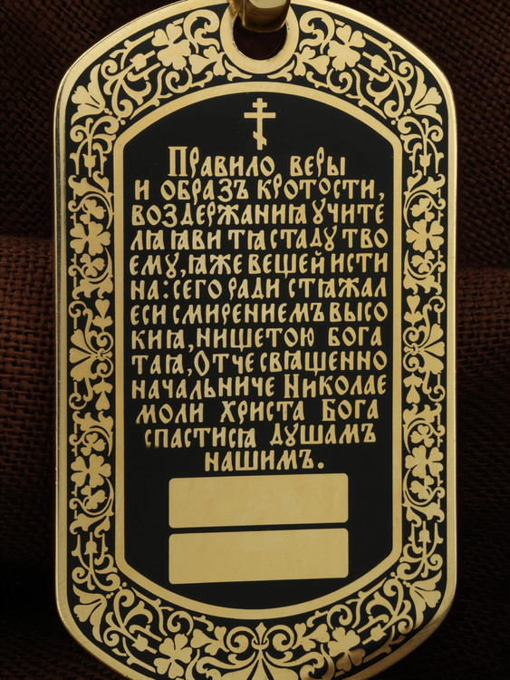 Образок из лимонного золота c эмаль