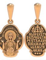 Образок из золота 585 пробы