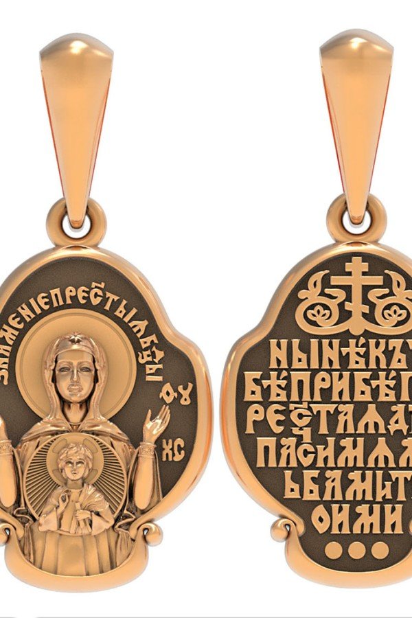 Образок из золота 585 пробы