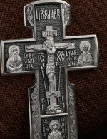 Крест из белого золота 585 пробы