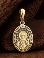 Образок из лимонного золота 585 пробы