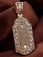 Образок из золота 585 пробы c эмалью