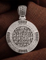 Образок из белого золота 585 пробы