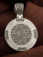 Образок из белого золота 585 пробы