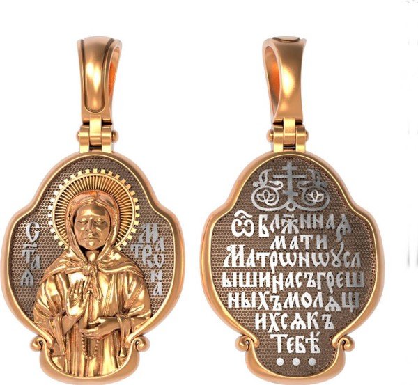 Образок из золота 585 пробы