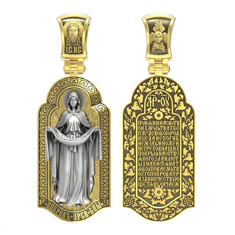 Образок из лимонного золота c эмаль