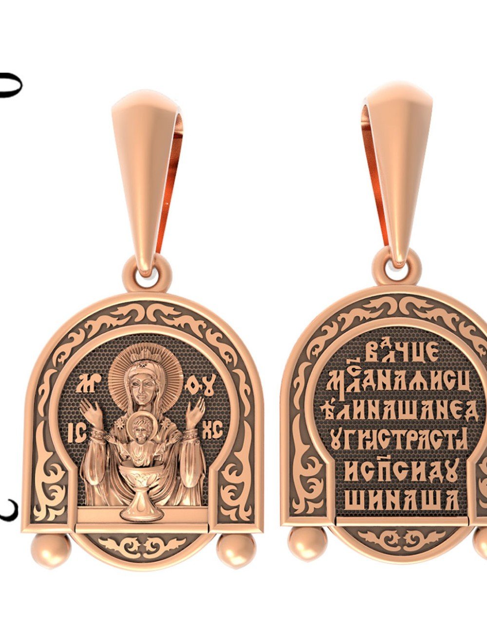 Образок из золота 585 пробы