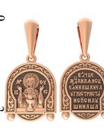 Образок из золота 585 пробы