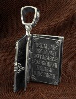 Образок из белого золота 585 пробы