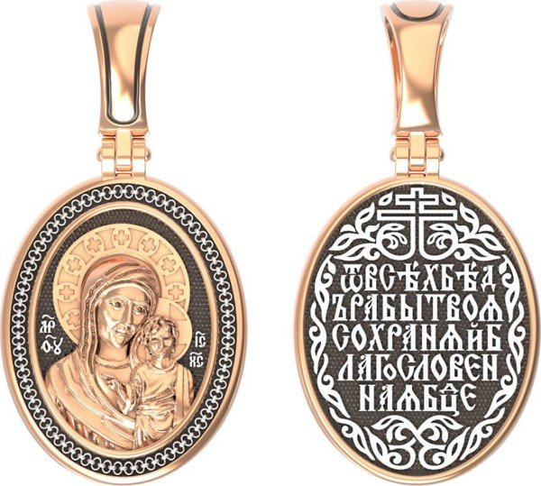 Образок из золота 585 пробы