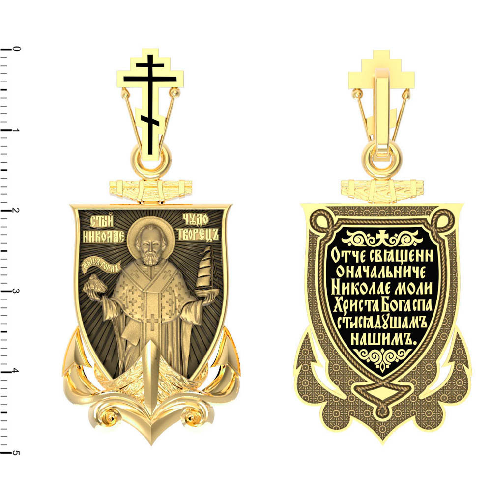 Образок из лимонного золота c эмаль