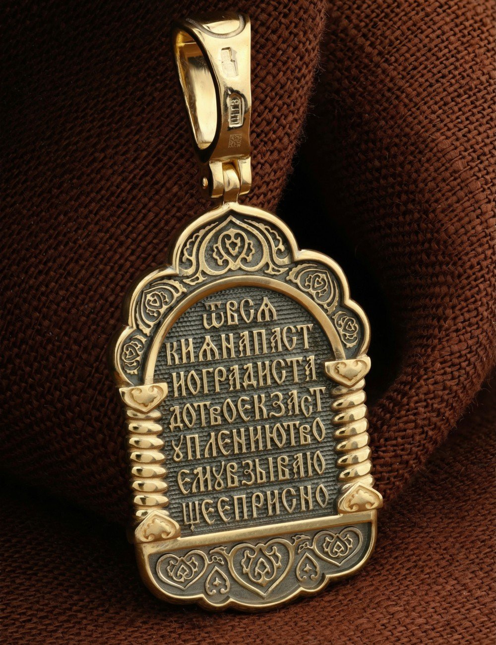 Образок из лимонного золота 585 пробы