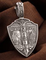 Образок из белого золота 585 пробы