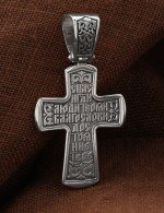 Крест из белого золота 585 пробы