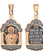Образок из золота 585 пробы