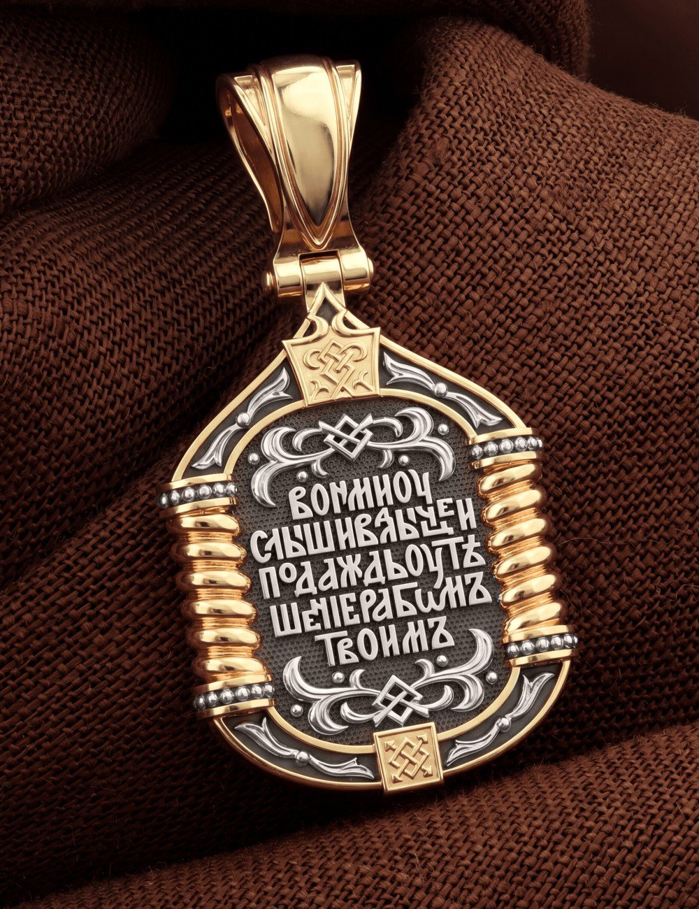 Образок из золота 585 пробы