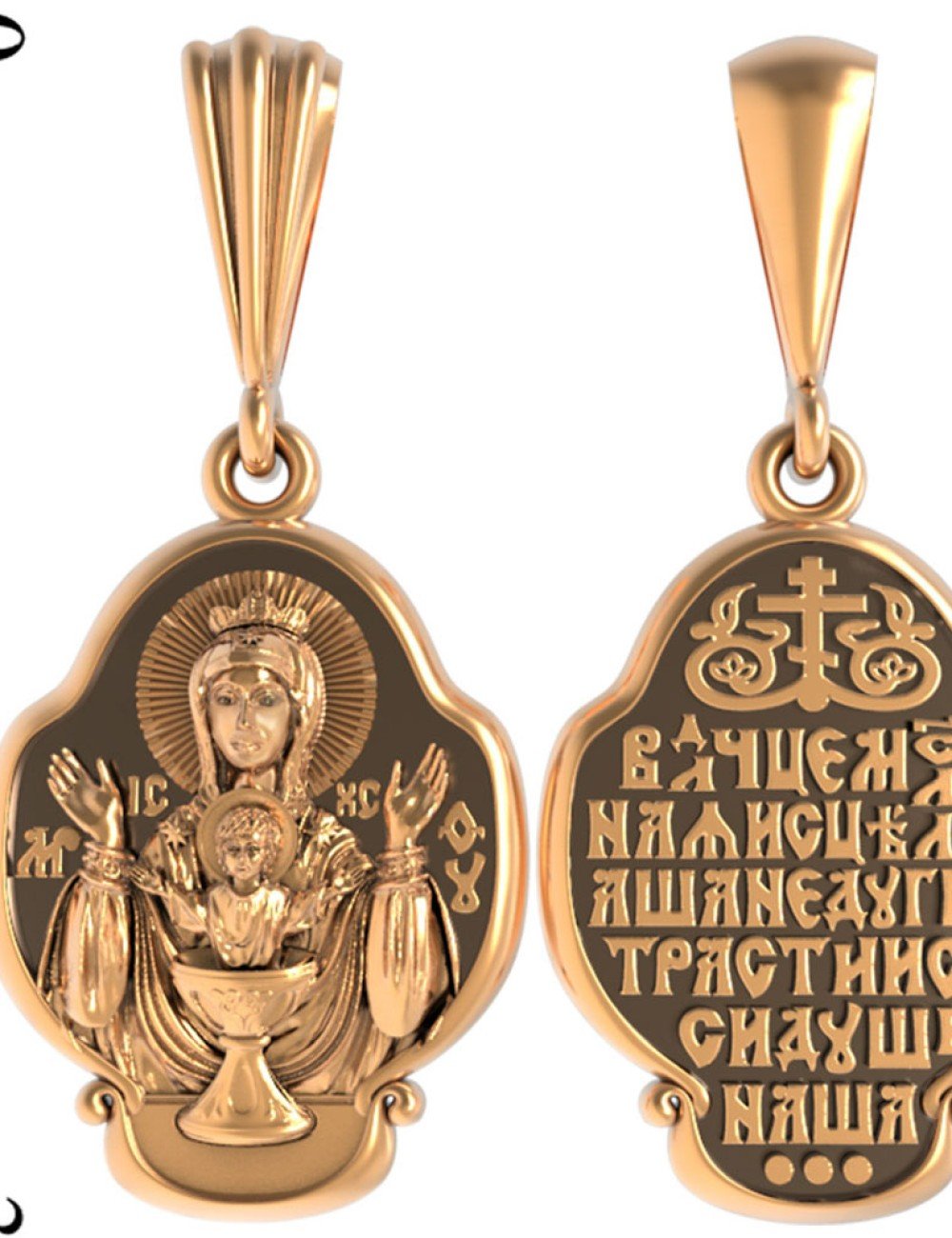 Образок из золота 585 пробы