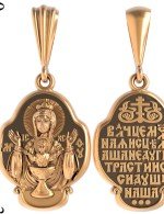 Образок из золота 585 пробы