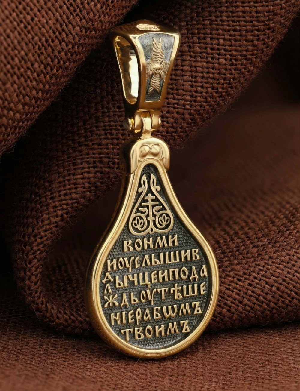 Образок из лимонного золота 585 пробы