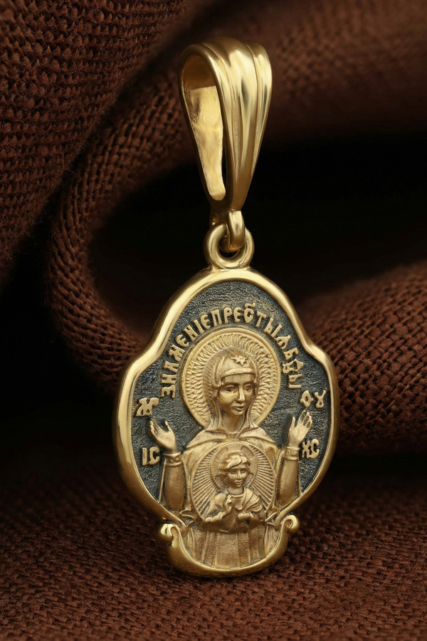 Образок из лимонного золота