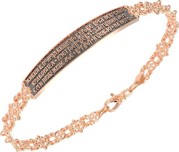 Браслет из золота