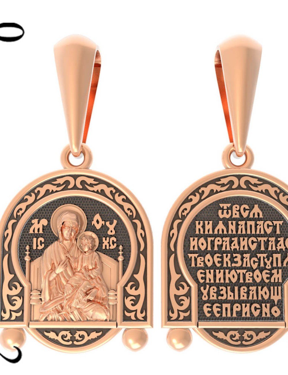 Образок из золота 585 пробы