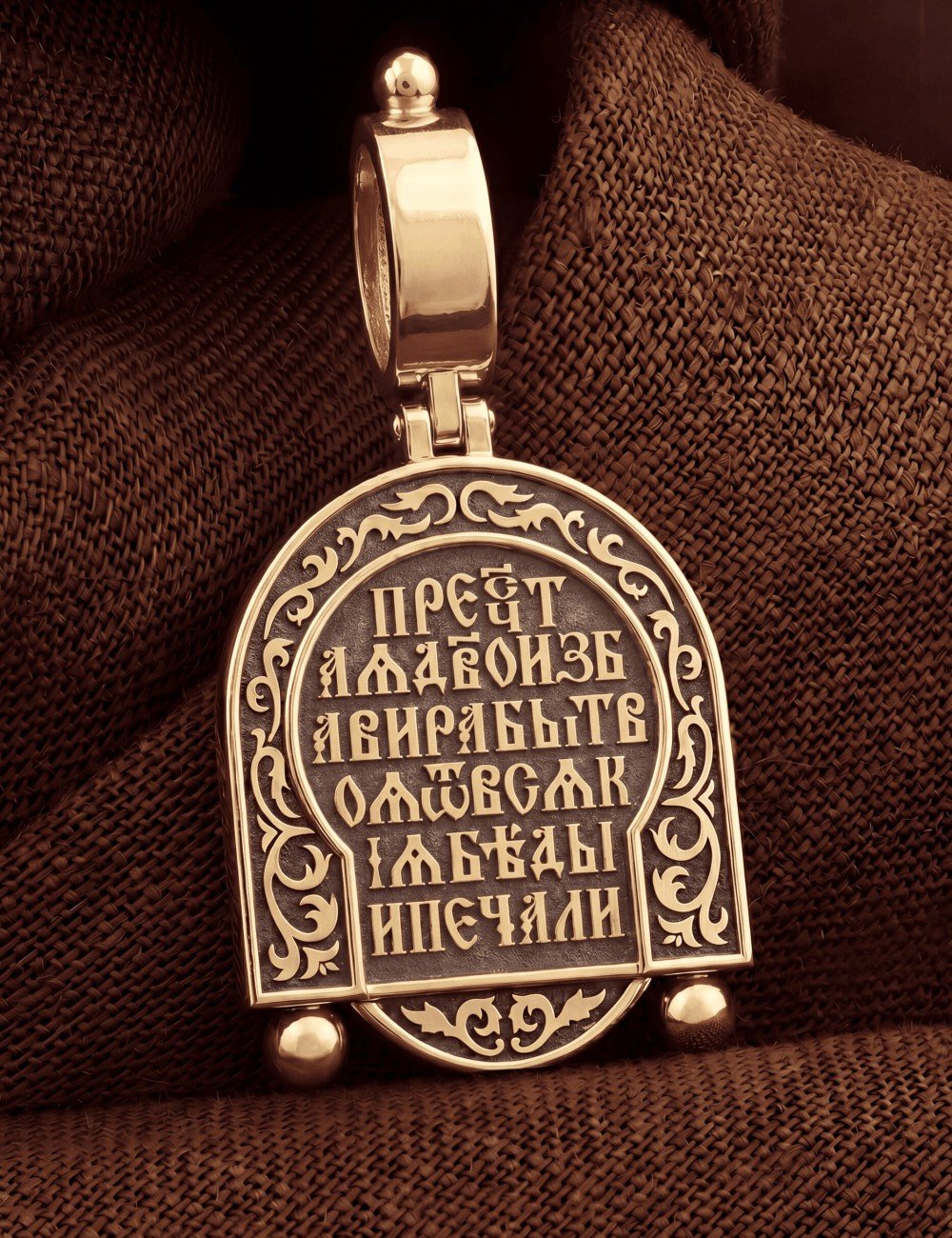 Образок из золота 585 пробы