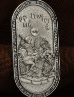 Образок из белого золота 585 пробы