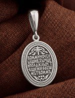 Образок из белого золота 585 пробы