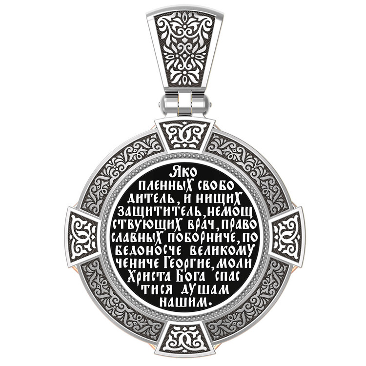 Образок из белого золота c эмаль , иконописью и темперой