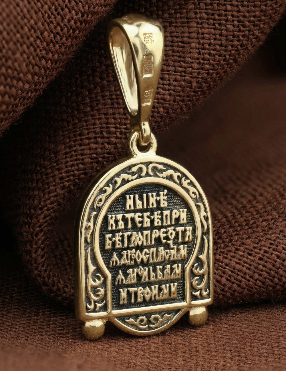 Образок из лимонного золота 585 пробы