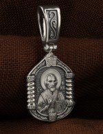 Образок из белого золота 585 пробы