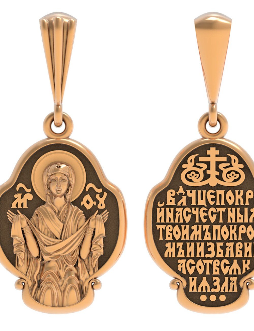 Образок из золота 585 пробы