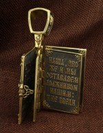 Образок из лимонного золота 585 пробы