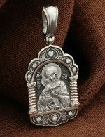 Образок из белого золота 585 пробы c бриллиантами