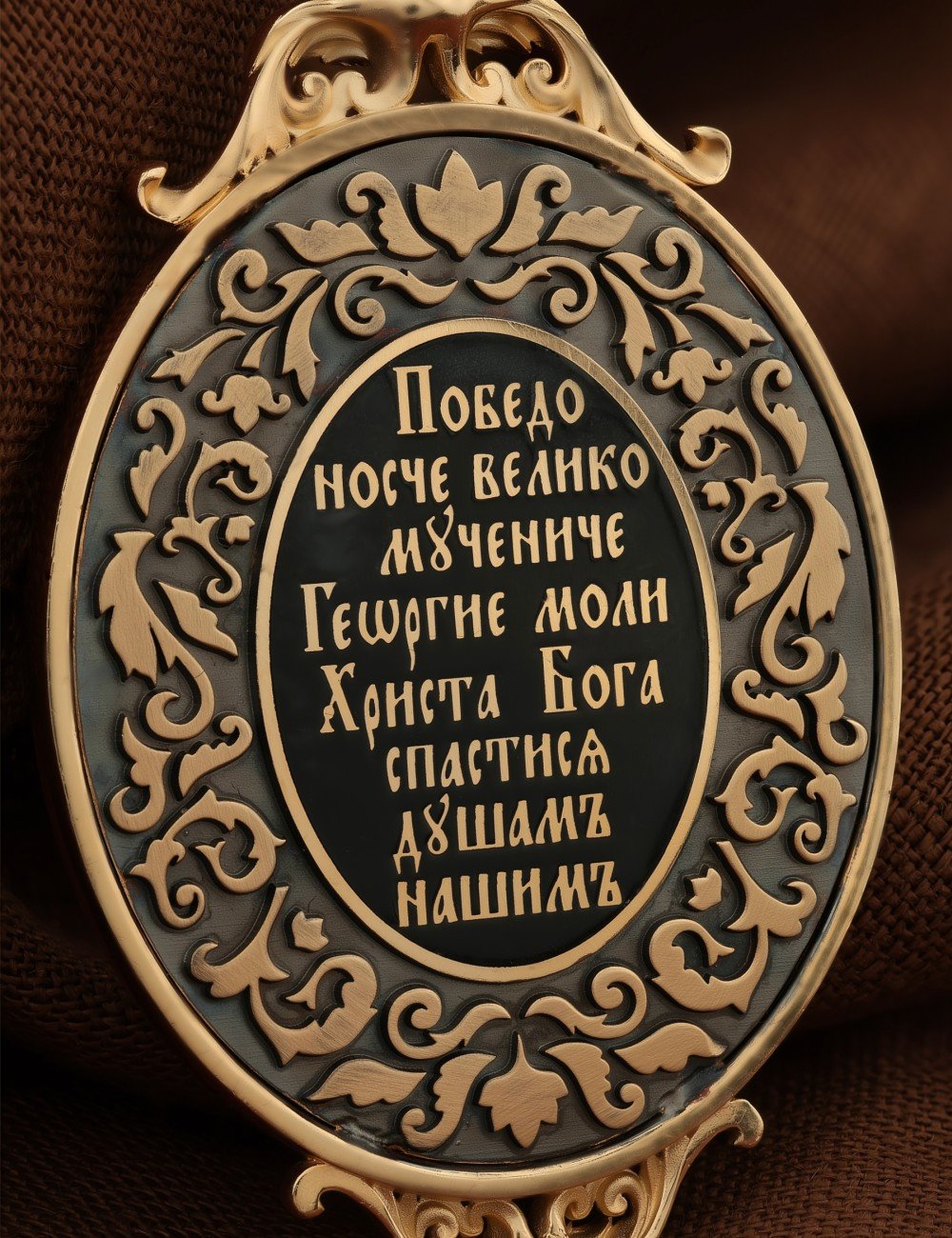 Образок из золота 585 пробы c эмалью
