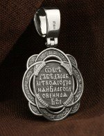 Образок из белого золота 585 пробы