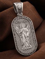 Образок из белого золота 585 пробы