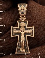 Крест из золота 585 пробы