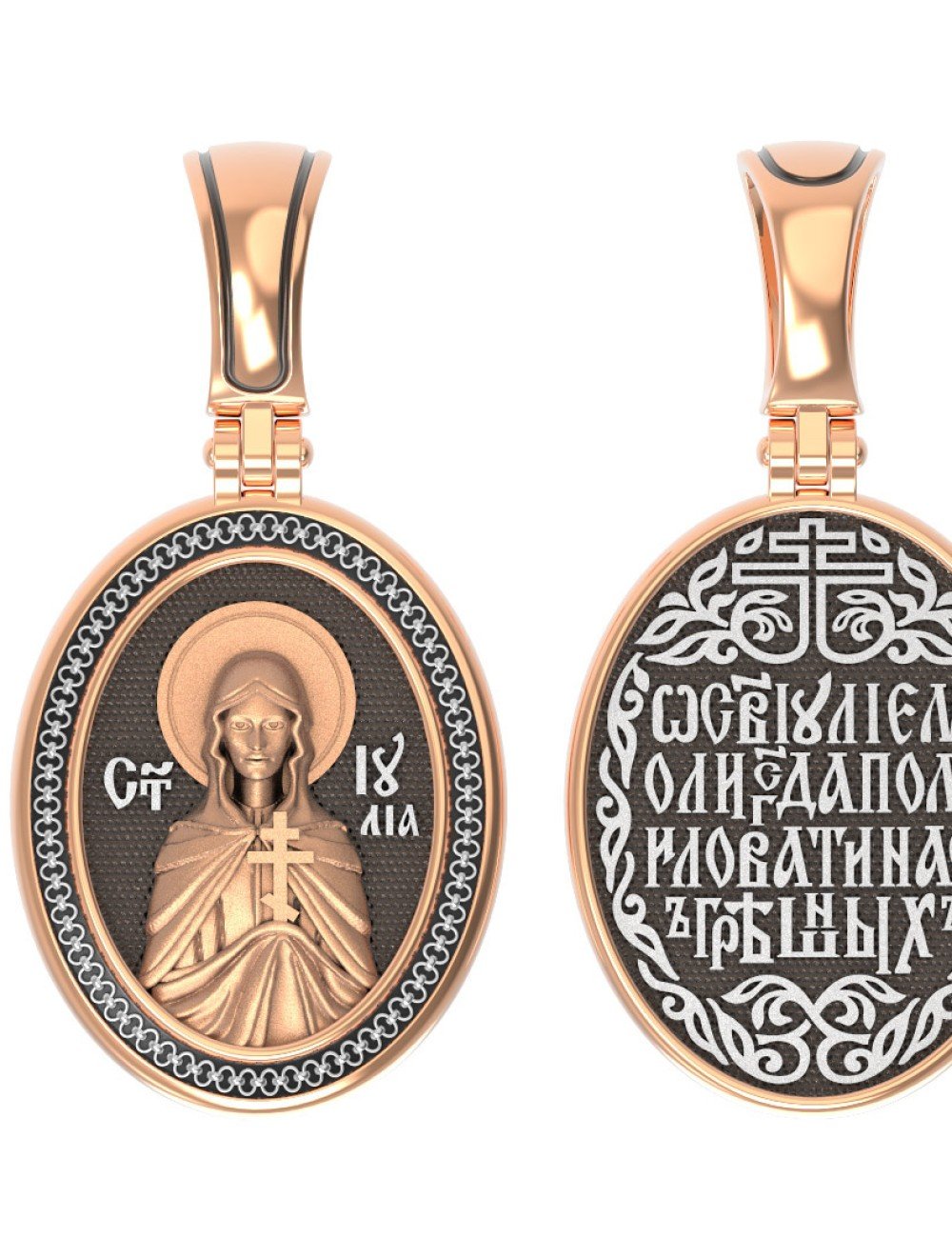 Образок из золота 585 пробы