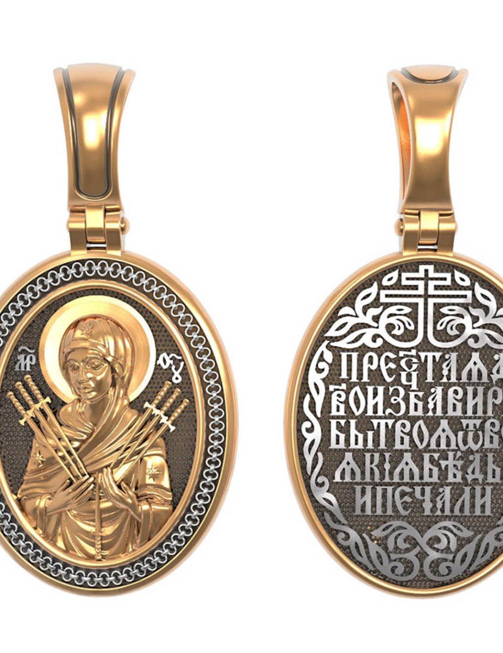 Образок из золота 585 пробы