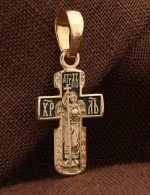 Крест из золота 585 пробы