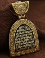Образок из лимонного золота 585 пробы c эмалью, хризопразом и бивнем мамонта