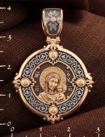 Образок из золота 585 пробы