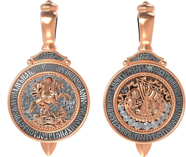 Образок из золота