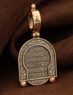 Образок из золота 585 пробы
