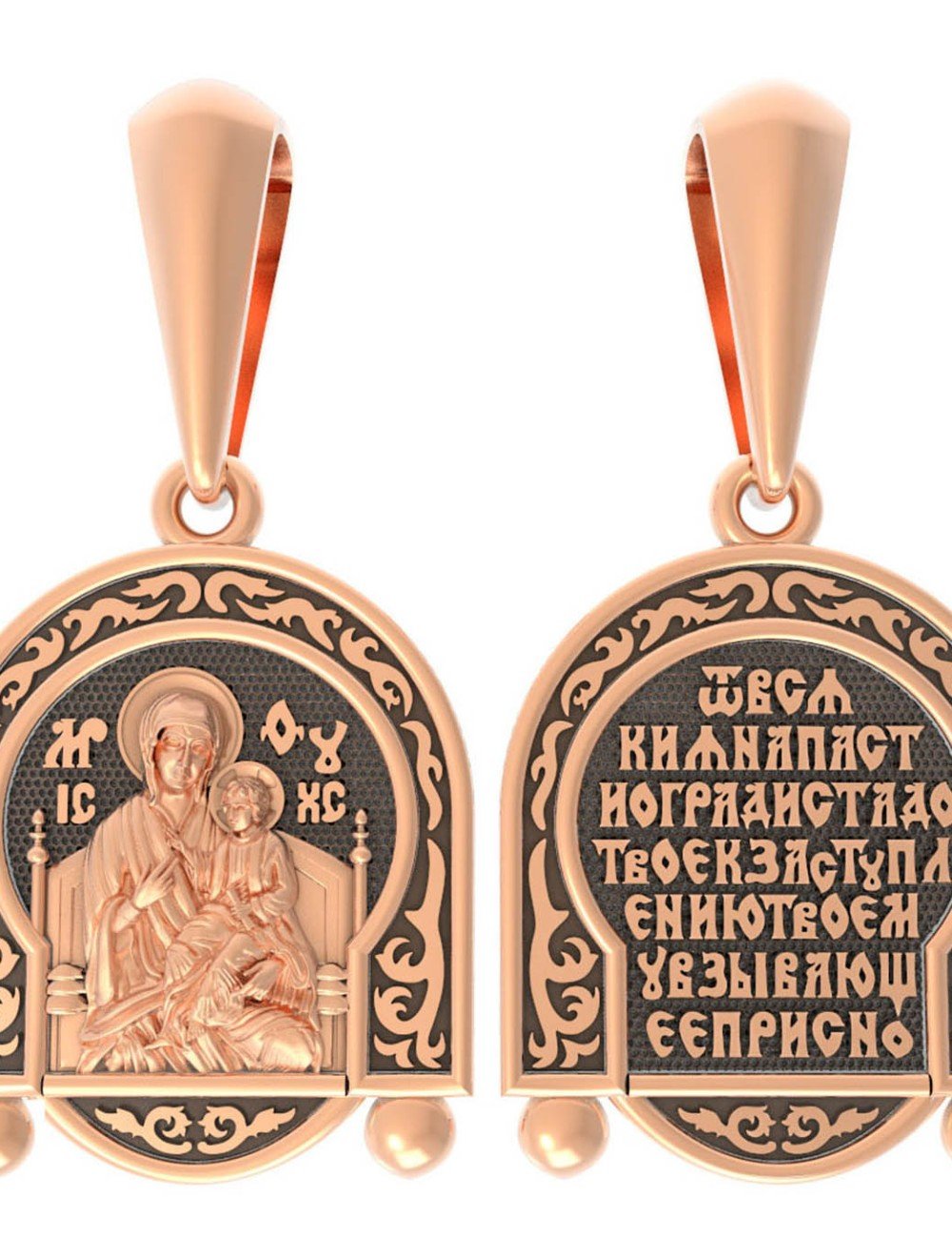Образок из золота 585 пробы