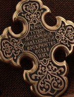 Крест из золота 585 пробы