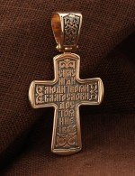 Крест из золота 585 пробы