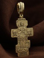 Крест из лимонного золота 585 пробы